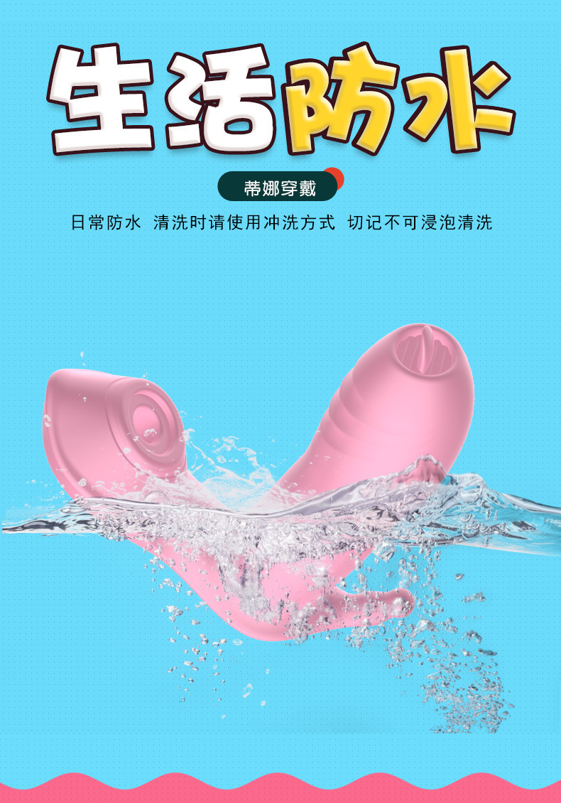 Tina Wearable Vibrator with Remote Control, Suction and Tongue-Lick Stimulation, Pink — detail image 16