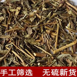 马兰草  马兰草 路边菊 蟛蜞 鱼鳅串 田边菊包邮