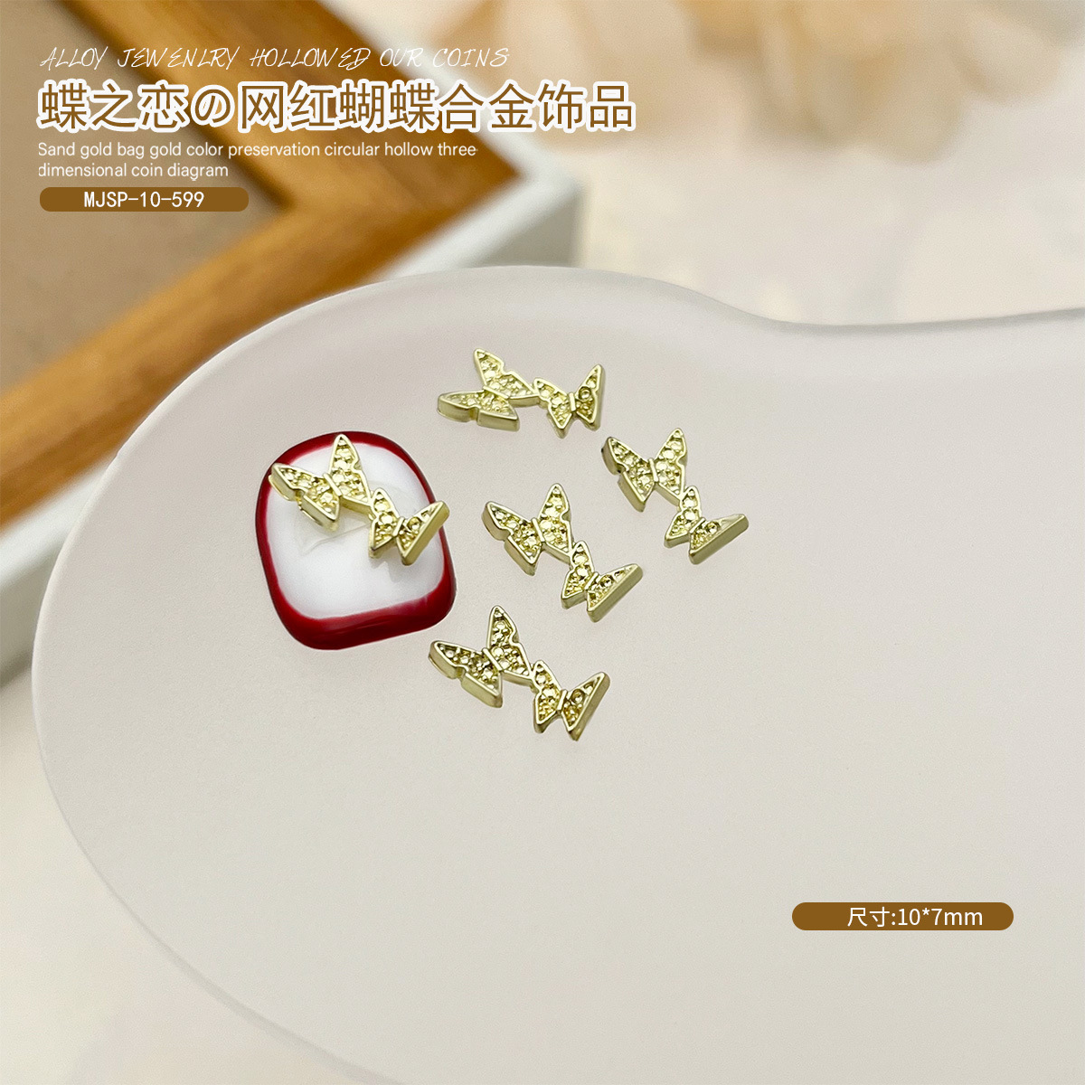 Red mini mariposa de dedo pequeña joyería de manicure super brillante cristal de zircón aleación mariposa accesorios taladro de manicure tridimensional