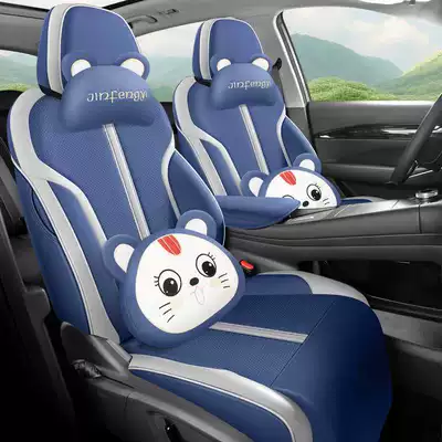 Modelə uyğun (Original) oturacaq örtükləri – leather seat cover and all-season seat cushion - deep-blue-cartoon-version-note-the-model-year-front-row-fully-covered-rear-row-partially-covered