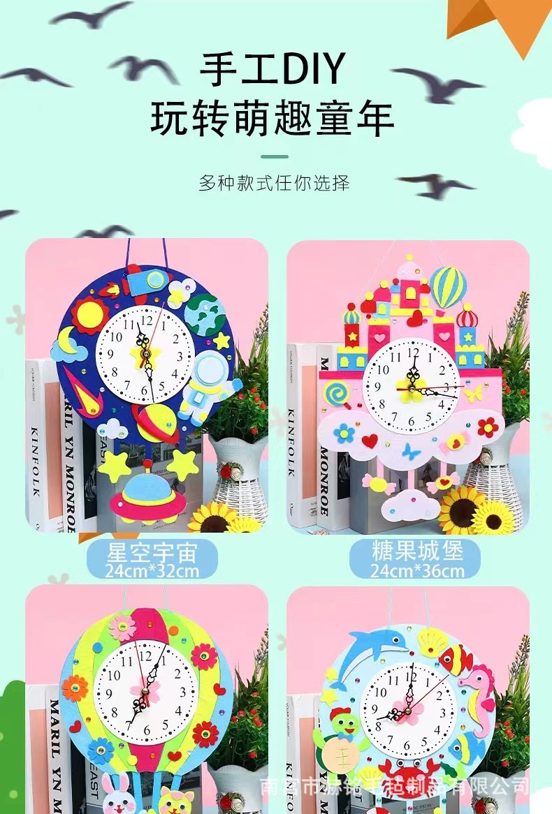 毛毡diy手工材料包手工钟表自制时钟材料包手工时钟钟表-阿里巴巴