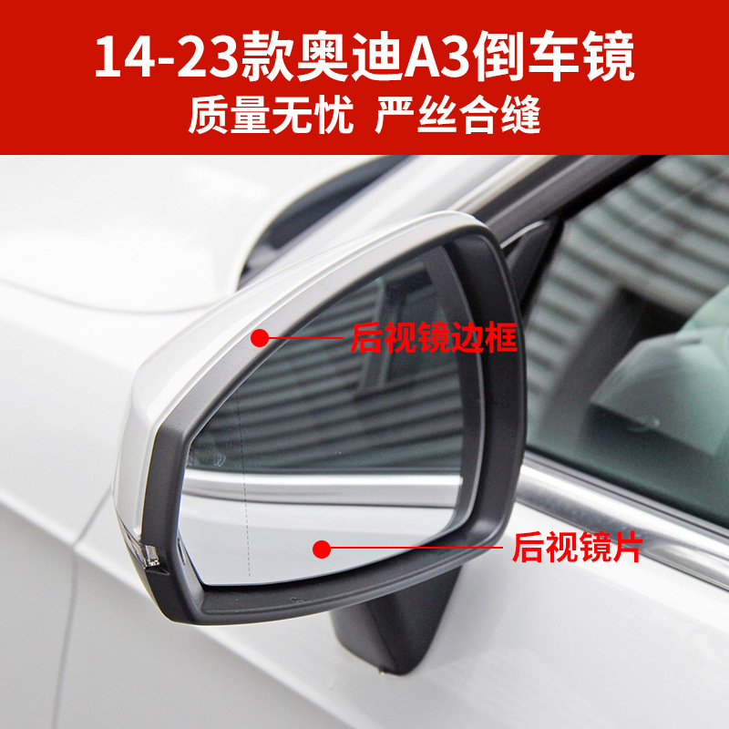 Audi, compatible rear view mirror, retroreflective lens, A3, A3