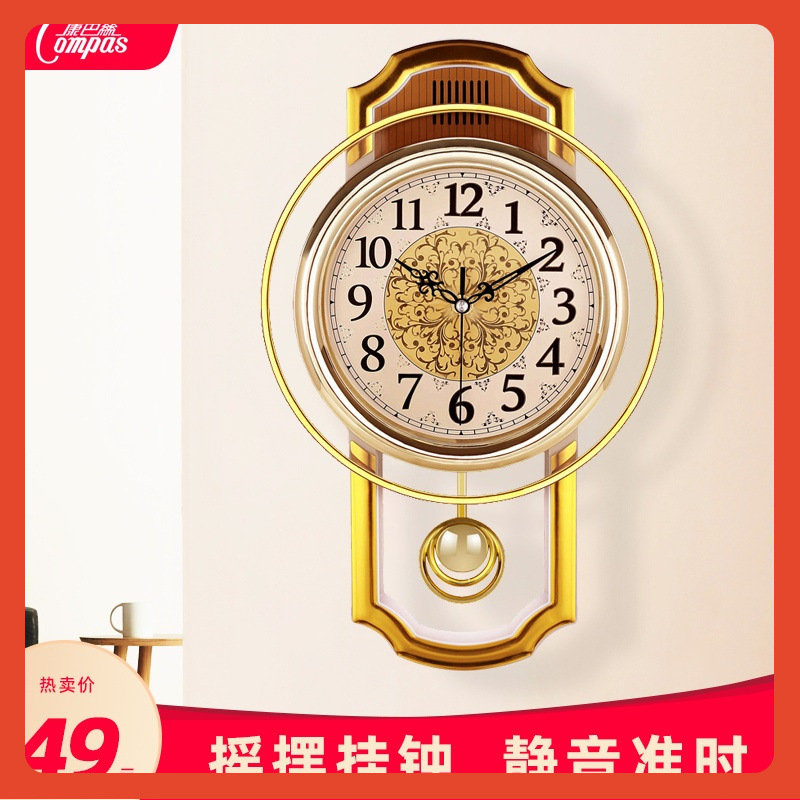 Reloj de pared de estilo retro europeo de swing sala de estar simple de moda dormitorio silencioso reloj de cuarzo reloj moderno