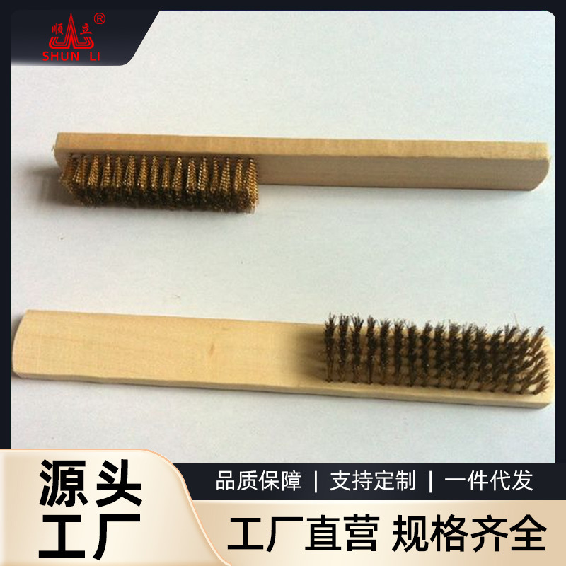 6*16 木柄铜丝刷 钢丝刷 不锈钢丝刷 小木柄文玩工具刷 厂家直销