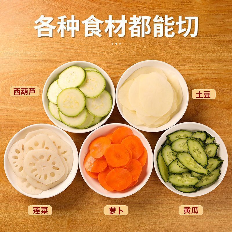 土豆切片器切莲藕片薯片擦子商用薄片柠檬擦片土豆丝切丝切菜神器|undefined