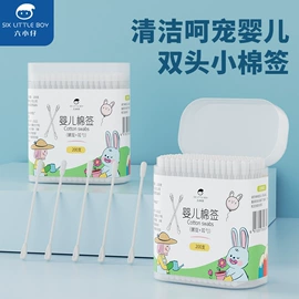 湿巾纸;化妆棉、棉签;家居消毒液