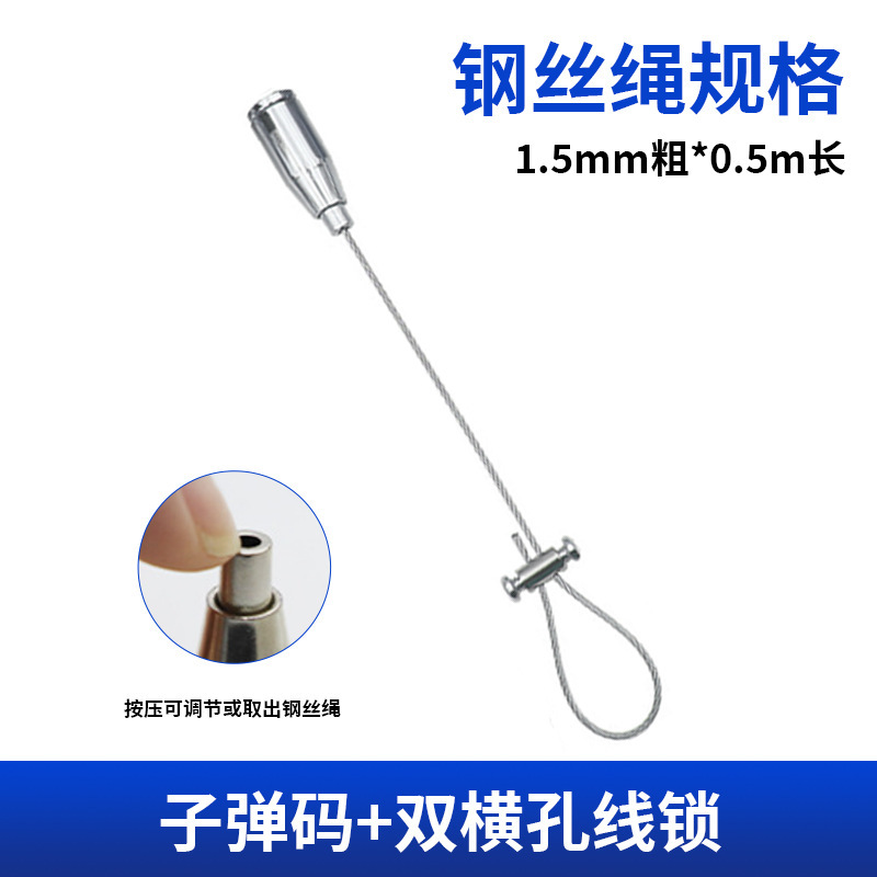 钢丝吊绳吊线挂画器吊码锁线器可调节不锈钢挂绳锁线器锁扣紧固件|undefined