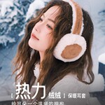 亚马逊耳罩女2026新款冬季保暖耳包防冻耳套韩版可爱骑行耳暖批发