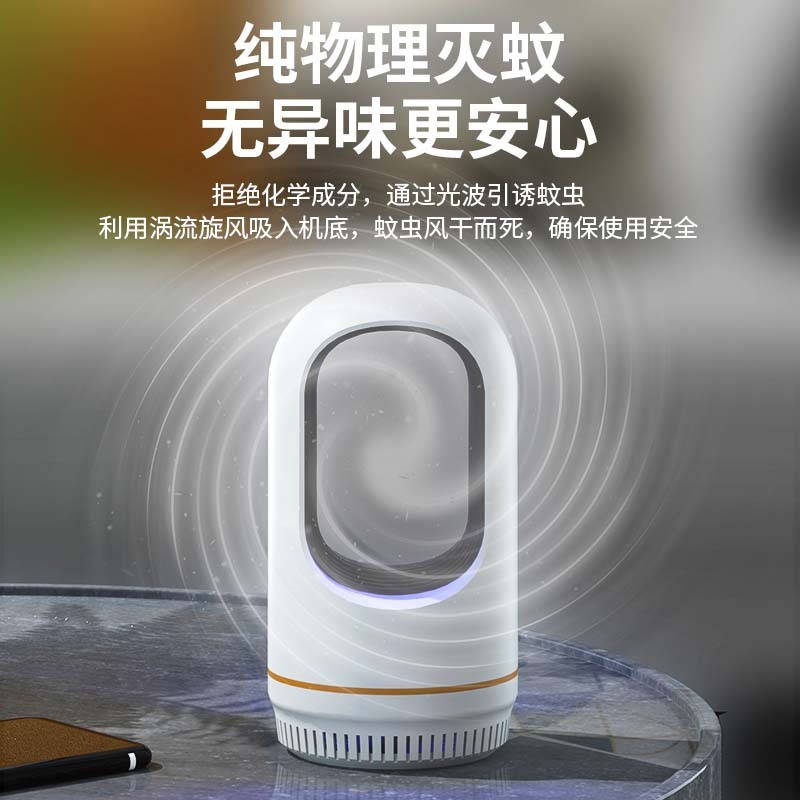 蚊取りランプ家庭用ハエ取りランプ蚊取り器室内乳児蚊取り蚊取り神器屋外蚊取り蚊取り蚊取り器|undefined