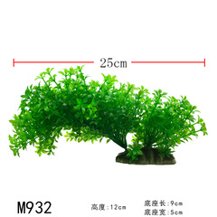 Aquarium Decoration Plastic Plants Free Bend Artificial Grass Fish Tank Accessories Simulated Grass Direct Manufacturer Sale