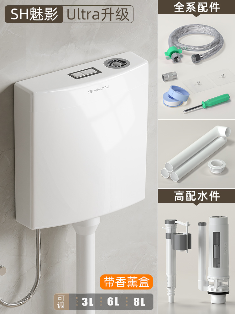 SH 오페라의 유령 [높은 물 + 아로마 테라피]-펀칭 + 설치 패키지 없음