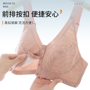 Zhangyan Mom Underwear Vest-style Middle-aged and Elderly Front Open Buckle Thin Bra without Steel Ring Push-up plus size Adjustable Shoulder Strap