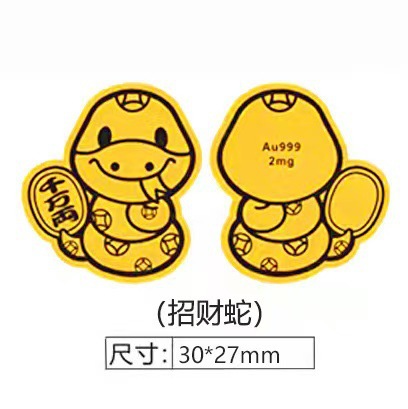 럭키 스네이크 30*27mm