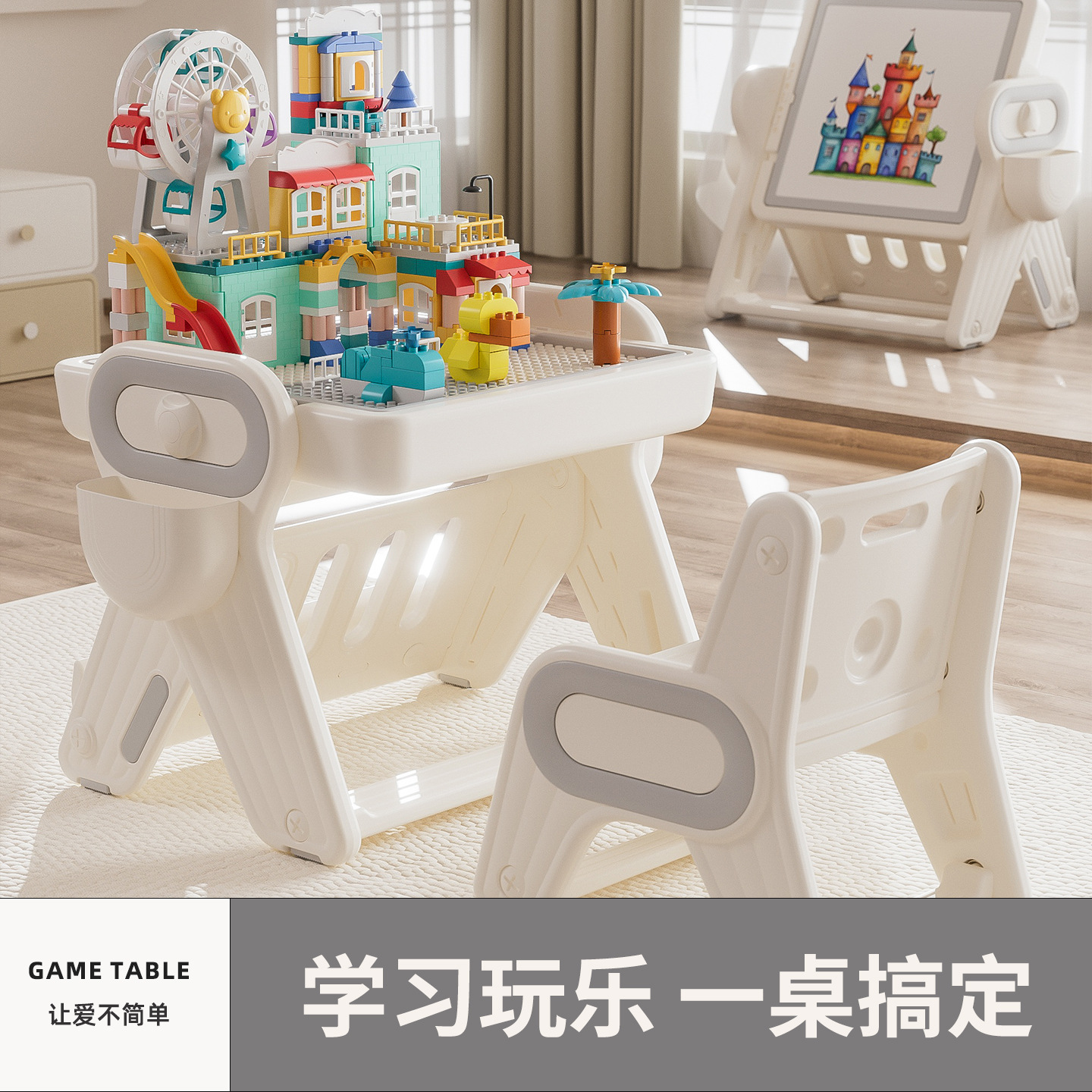 Personalización de niños 2025 nuevos juguetes multifuncionales tablero de dibujo de bloques ensamblados granos puzzle 6 - 12 mesa de bloques