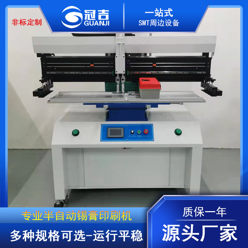 供应 标准半自动锡膏印刷机1.2米GJ-1200 0.5-0.6-1.2m印刷精密高