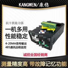 微机数显综合电动机保护器监控器(KW)SOCK-XY01/SOCK-XY311