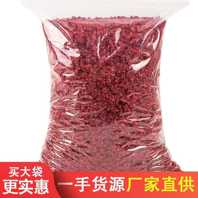 Dried Cranberries for Baking, Cranberry Diced Pieces, Dried Fruit, Cranberry Crumbs, Baking Cookie Ingredients, Commercial Use Dried Cranberries for Baking, Cranberry Diced Pieces, Dried Fruit, Cranberry Crumbs, Baking Cookie Ingredients, Commercial Use