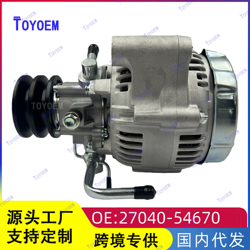 27040-54670 Is Suitable for Toyota Hilux Hiace Lh200 Diesel Generator 1002133041 27040-54670 Is Suitable for Toyota Hilux Hiace Lh200 Diesel Generator 1002133041