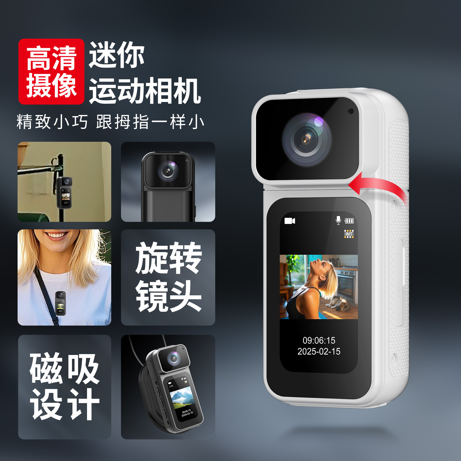 S80 Outdoor Cycling and Fishing 2.7K Ultra-Clear Camera Recorder Magnetic Thumb Action Camera Hd