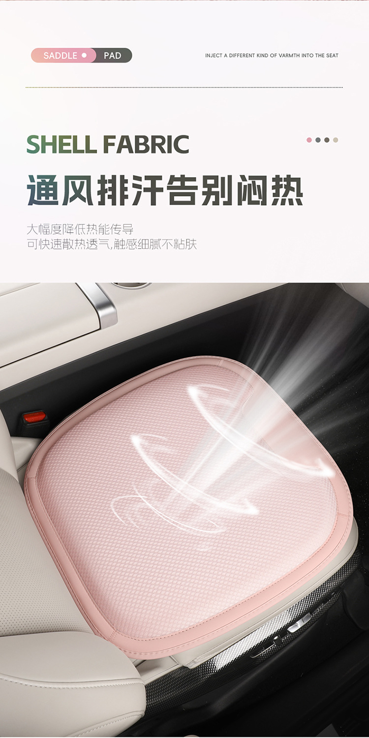 Car Seat Cushion for All Seasons, Anti-Skating Silk Honeycomb Gel, Breathable Home Office Sedentary Seat Car Cooling Cushion