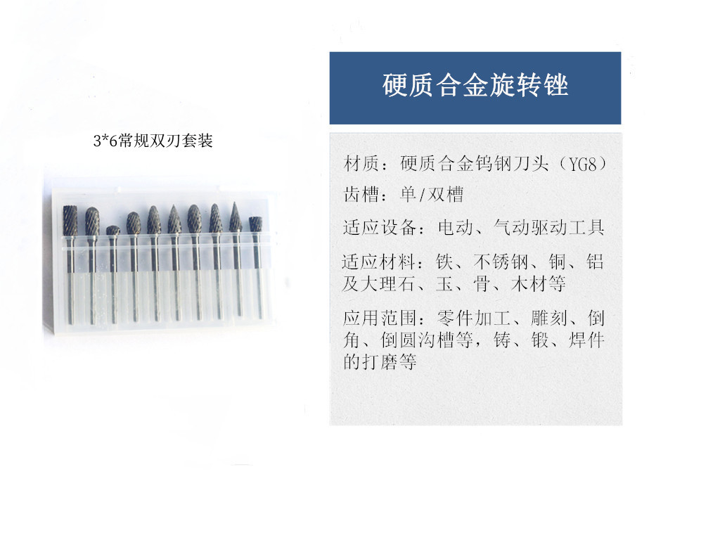 36双13_副本