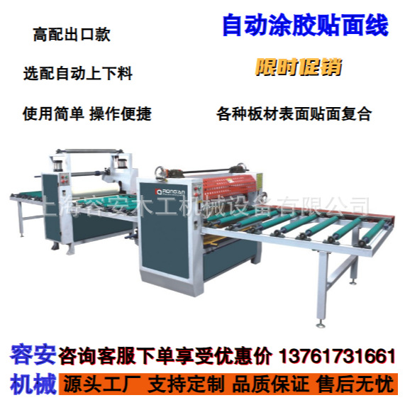 昆山铝塑板复合线、PUR复合线、铝塑板贴高光膜、PUR胶复合线