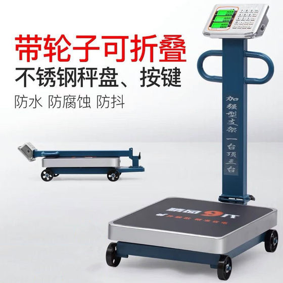 Folding 600kg Electronic Platform Scale with Wheels Household 300kg Weighing Electronic Scale 1000kg Commercial Weighing Weighing Weighing