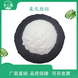 其他生物化工;工业植物提取