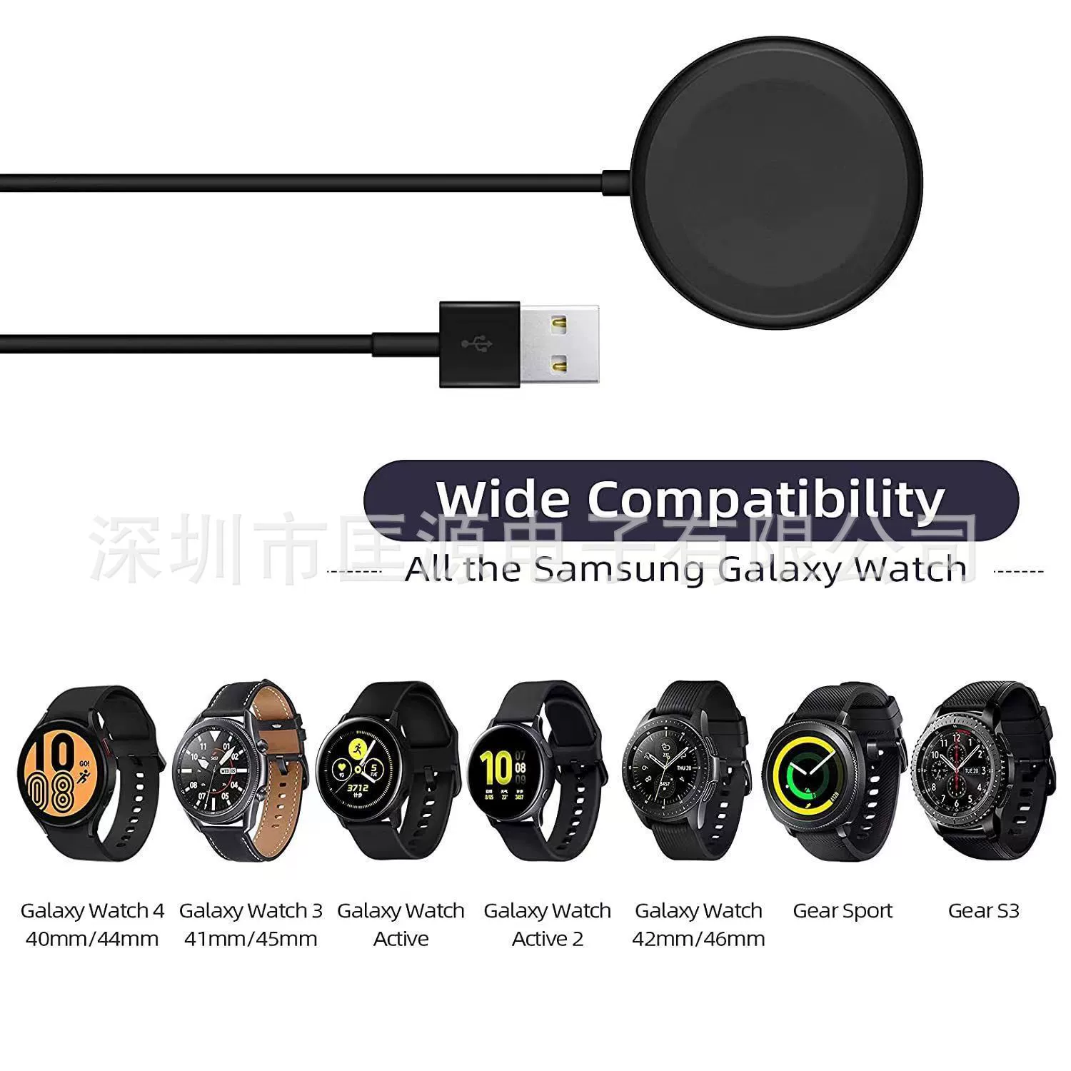 Совместим с Samsung Watch Charger Galaxywatch65pro4Classic3active2 Magnetic Express