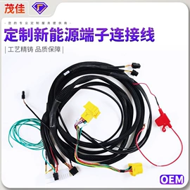 连接器;电脑线材;其他数码配件