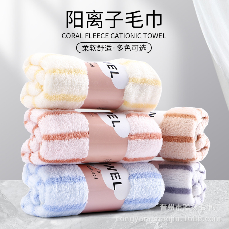 Coral Fleece Thickened Towel Household Soft Absorbent Hair-free Children's Face Towel Large Adult Men's and Women's Bath Quick-drying