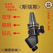 Ƕ^ ӹĂ^ BT30/BT40/BT50ӹCNC ֱ^90