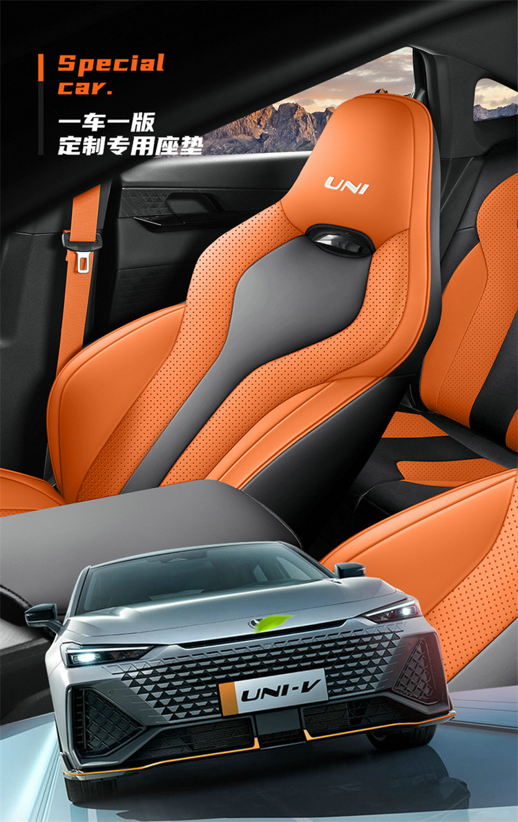 Suitable for 23 Changan Univ Seat Covers, Sports Version Special Seat Covers, Full Surround Car Seat Cushion Covers
