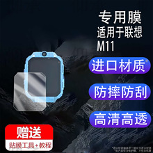 �m�����M11�ֱ��NĤ��ͯ�Ԓ��F1/S1���oĤL11�ֱ�ĤL-SDWM1