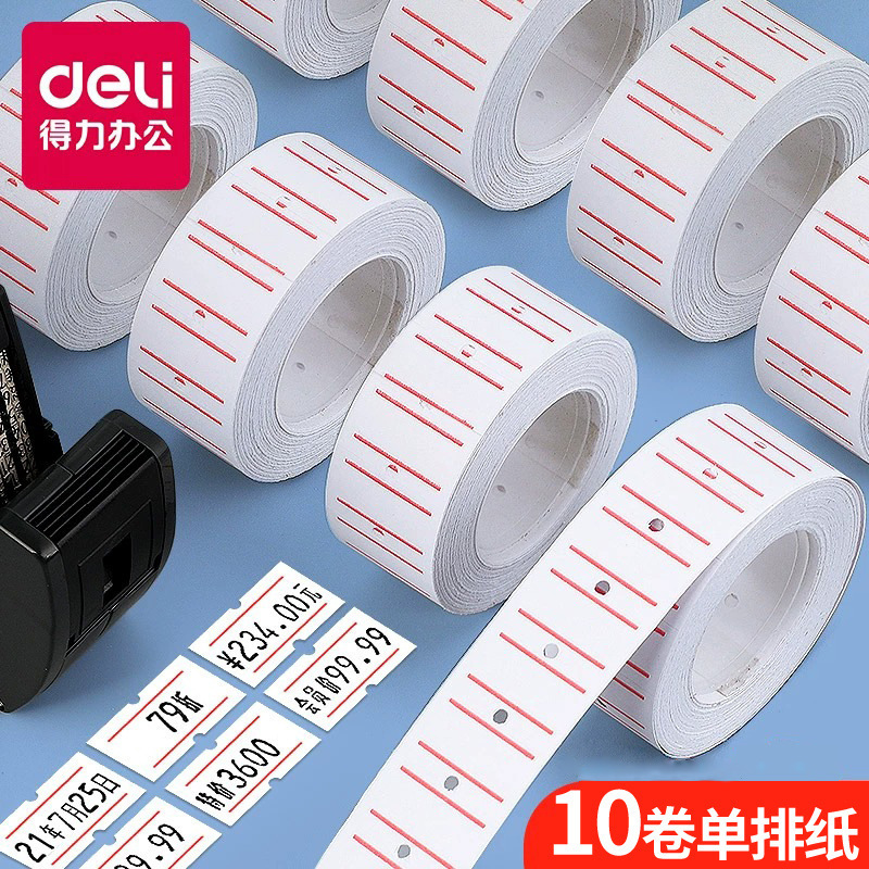 deli deli price paper 3210 single row supermarket product coding paper price paper price label paper 10 rolls
