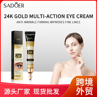 All English ZOZU 24K Gold Hyaluronic Acid Multi-effect Eye Cream Water Tender Moisturizing Eye Cream Cross-border Foreign Trade Wholesale