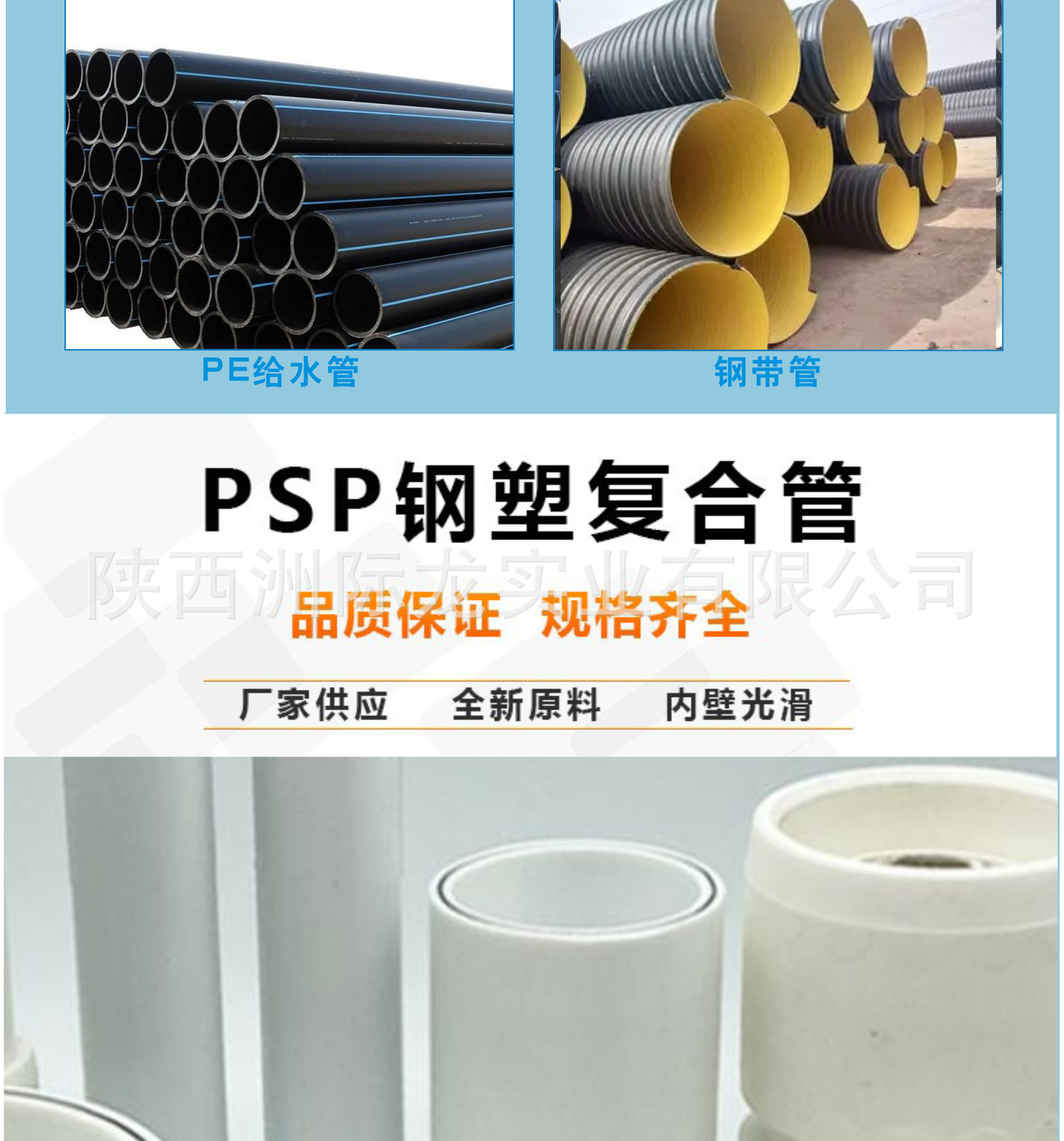 洲际龙psp_03.jpg