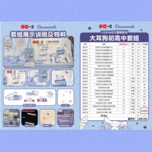 iigenһ���ľ������t��������ЌW����Ʒ�׽M22��w�B�i�����b