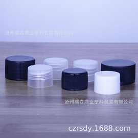 厂家20口塑料瓶盖旋盖拧盖28 24 18牙乳液瓶盖带防水圈塑料瓶盖