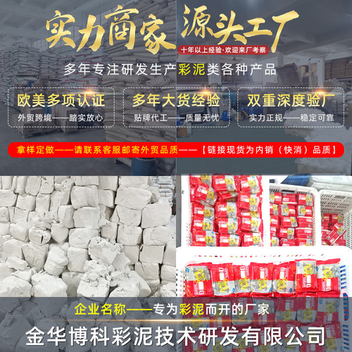 No-baking stone plastic clay diy full set of material package tool set finished products accessories wholesale polished stone plastic clay mud