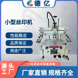 烘干固化设备;丝印机;覆膜机