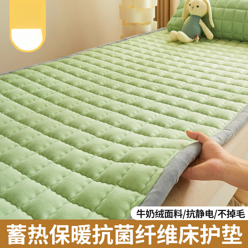 바닐라 그린 [A급 표준 피부친화성, 방한, 보온]