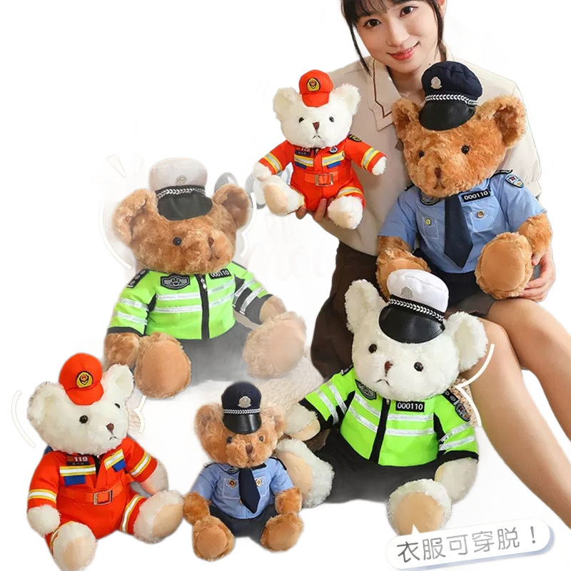 Policía oso muñeca uniformes oso hierro oso peluche mayorista policía de tráfico policía especial policía de bomberos oso muñeca