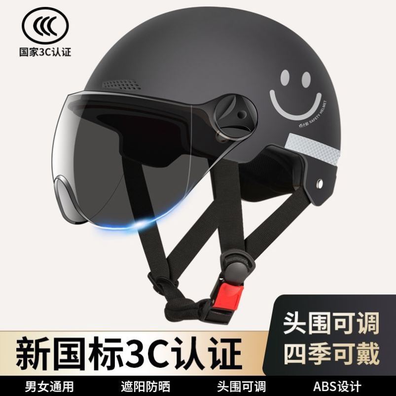 Universal Electric Motorcycle Helmet DOT Certified (Auto Parts and Accessories) - one-size-dot-matte-black-smiley