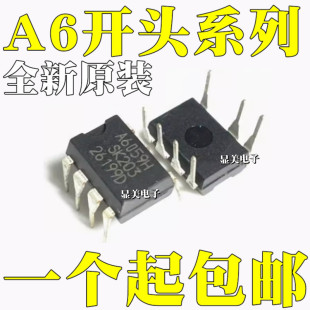 ȫ��ԭ�b STR-A6069H A6079M A6151 A6159 A6159M ֱ��DIP7