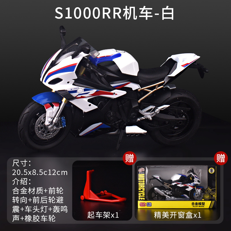 Modelo de coche BMW blanco.