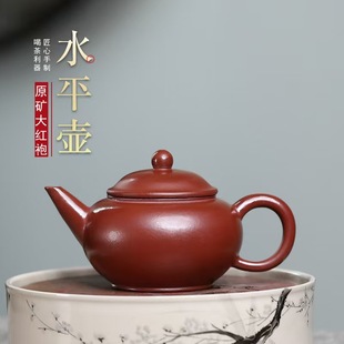 160ml Yixing Authentic Purple Sand Pot Raw Mineral Dahongpao Household Kung Fu Horizontal Pot High-End Tea Pot Tea Set