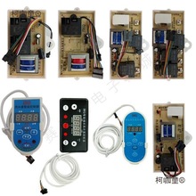 ȫ��ͨ�Ã�ˮʽ��ˮ���f�ܰ���ư���X������ �����������̫��