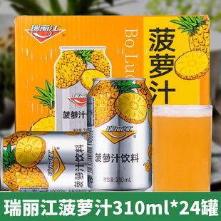 ���������֭���}֭310ml*24������خa�����ζ��Ϲ�֭�Ʒ���l