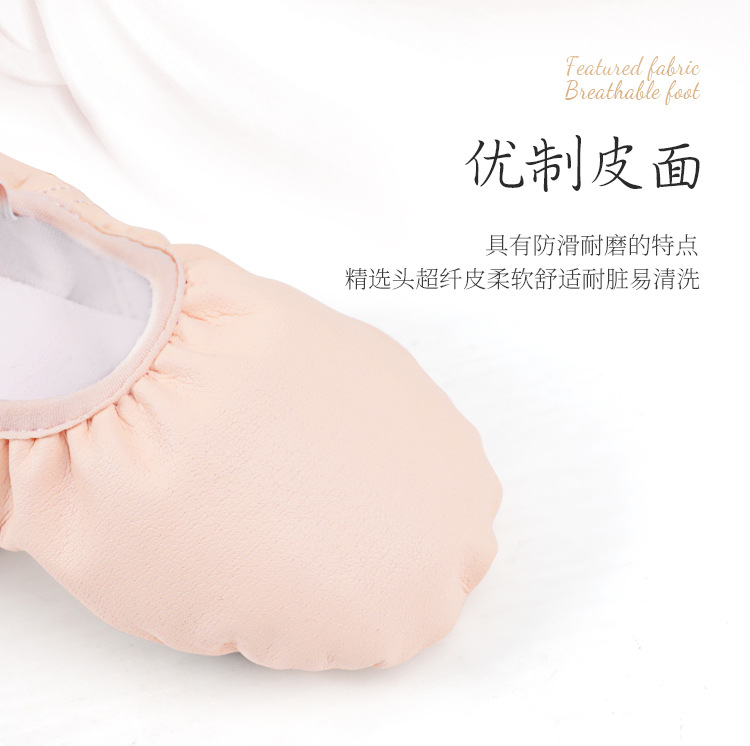 全皮芭蕾舞鞋_07.jpg